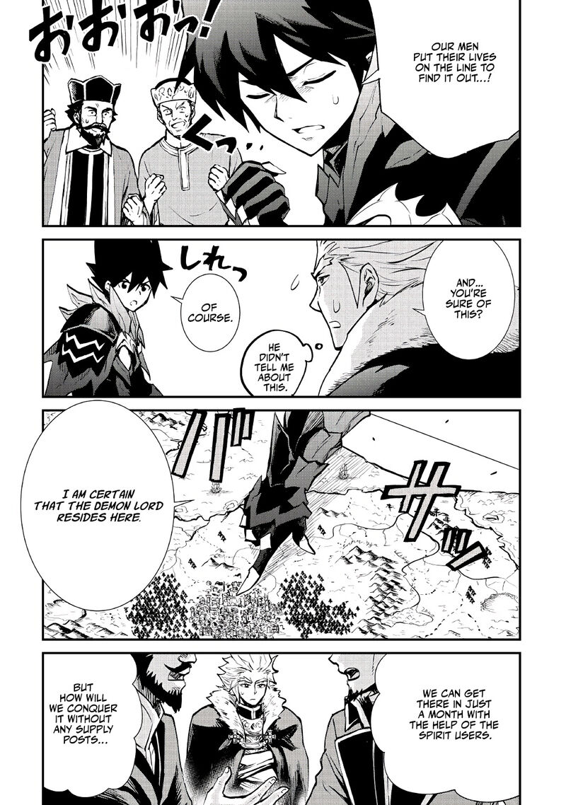 Tsuyokute New Saga Chapter 103 - Page 13