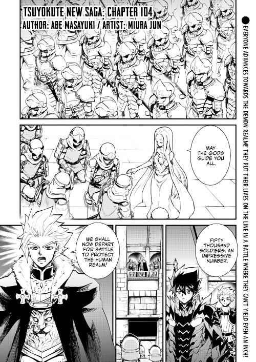 Tsuyokute New Saga Chapter 104 - Page 1