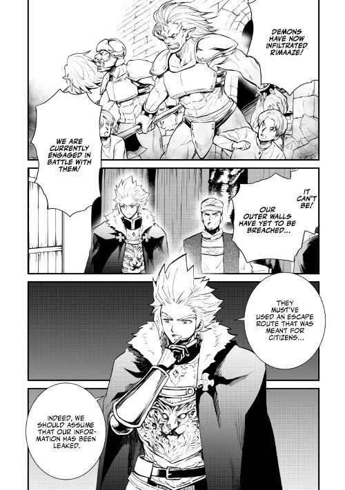 Tsuyokute New Saga Chapter 104 - Page 13