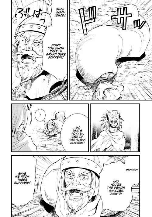 Tsuyokute New Saga Chapter 104 - Page 19