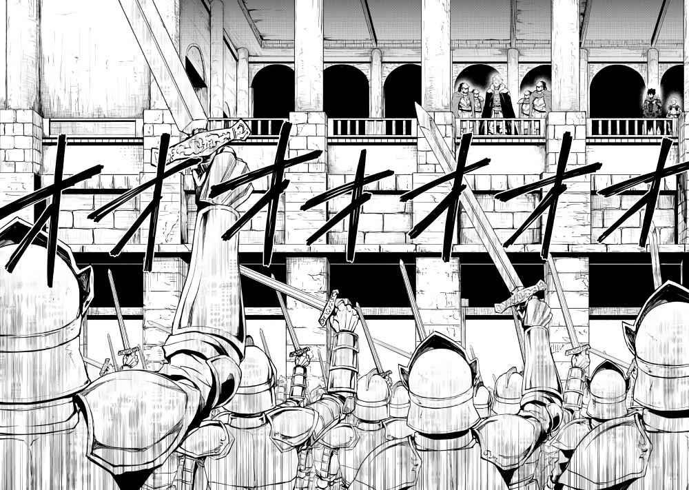 Tsuyokute New Saga Chapter 104 - Page 2