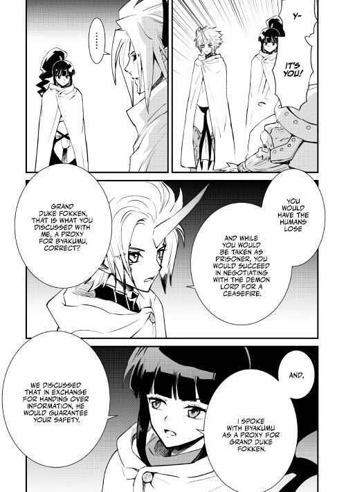 Tsuyokute New Saga Chapter 104 - Page 22