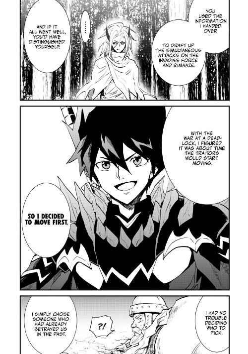 Tsuyokute New Saga Chapter 104 - Page 23