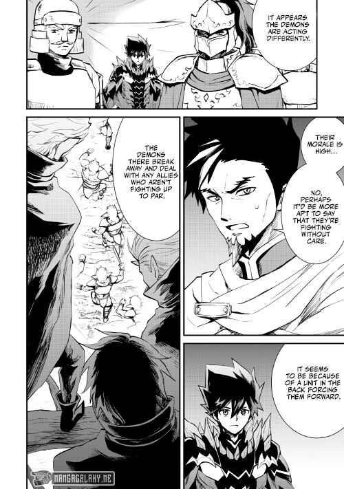 Tsuyokute New Saga Chapter 104 - Page 7