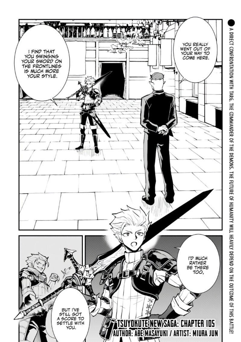 Tsuyokute New Saga Chapter 105 - Page 1