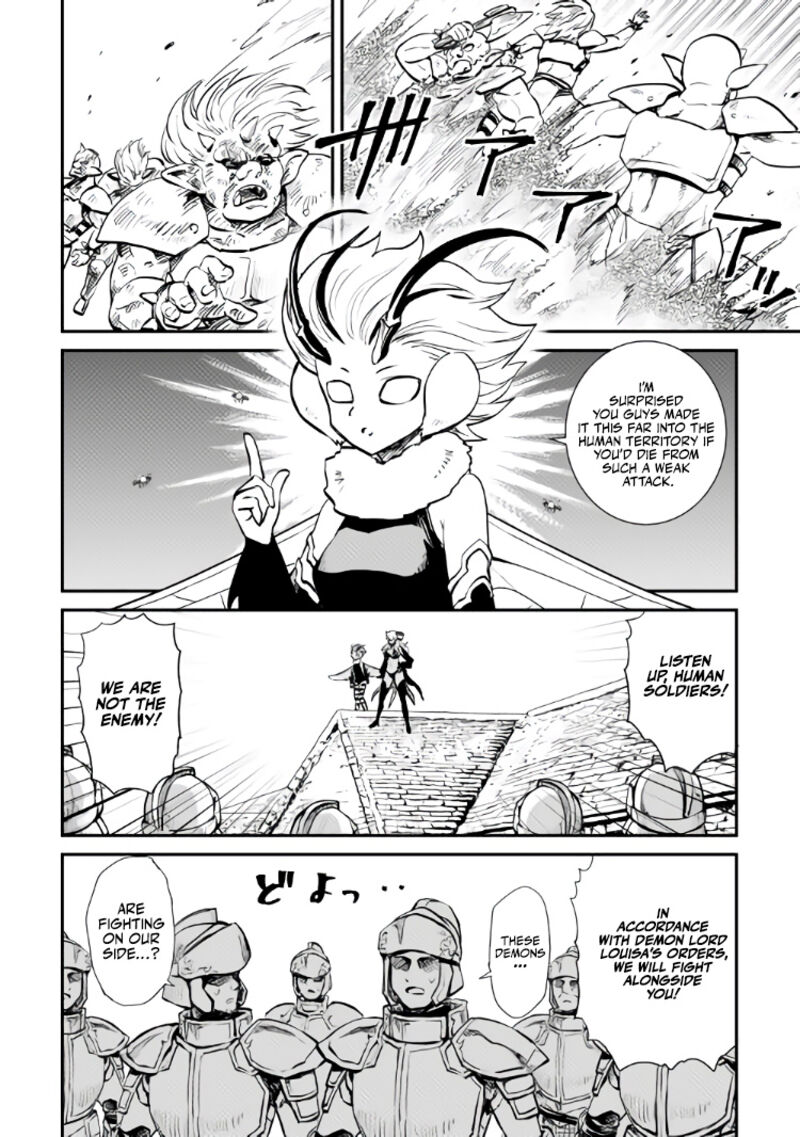 Tsuyokute New Saga Chapter 105 - Page 16