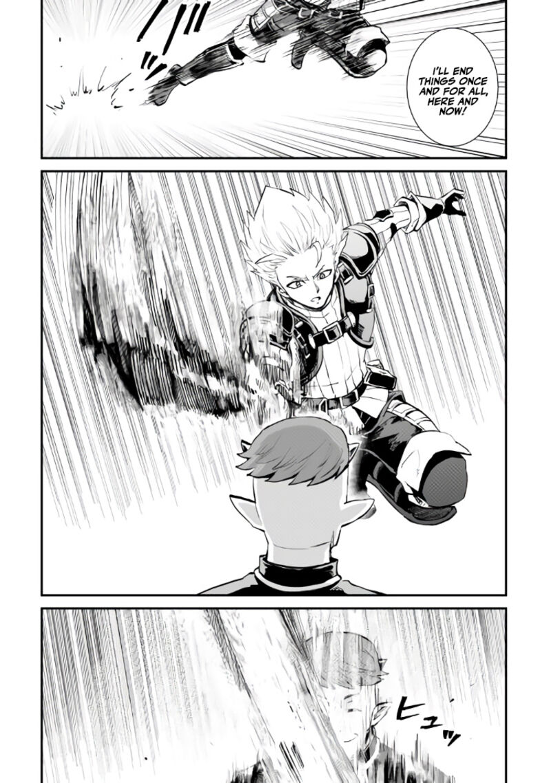 Tsuyokute New Saga Chapter 105 - Page 2