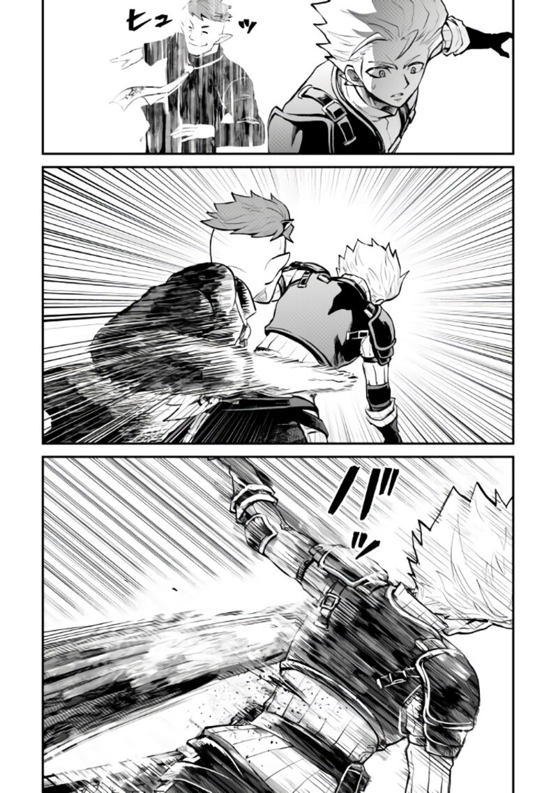 Tsuyokute New Saga Chapter 105 - Page 3