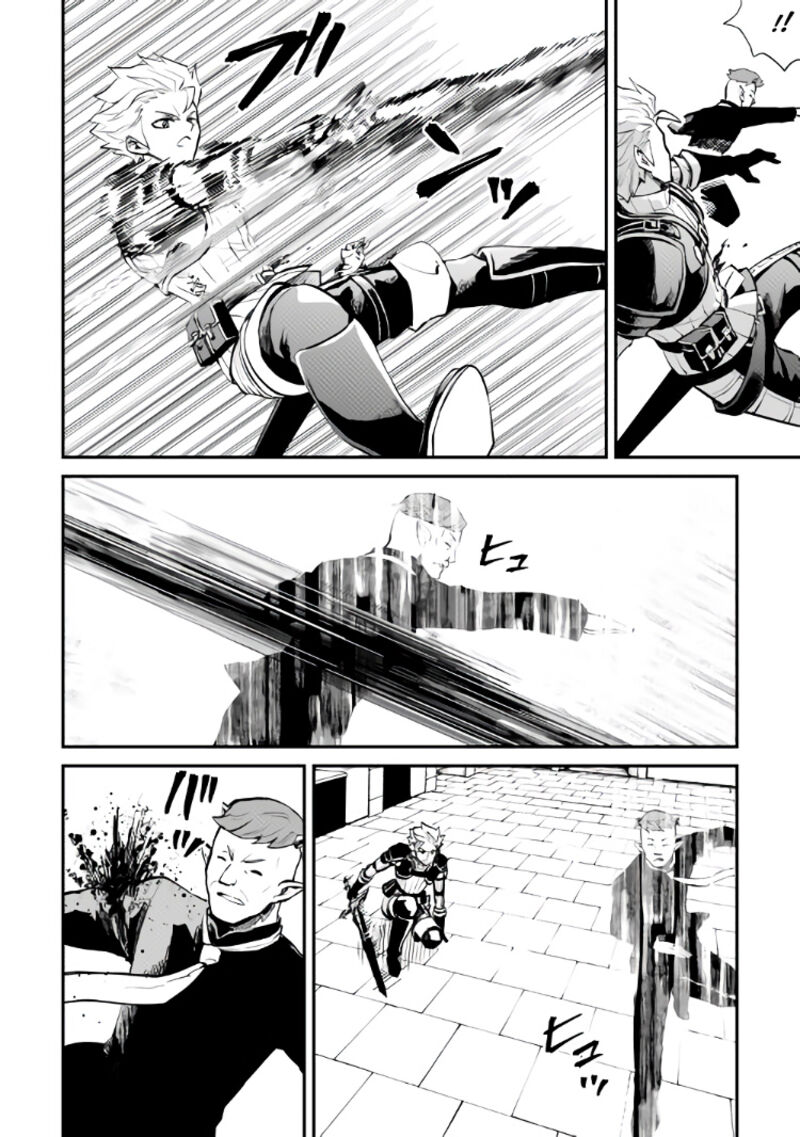 Tsuyokute New Saga Chapter 105 - Page 4