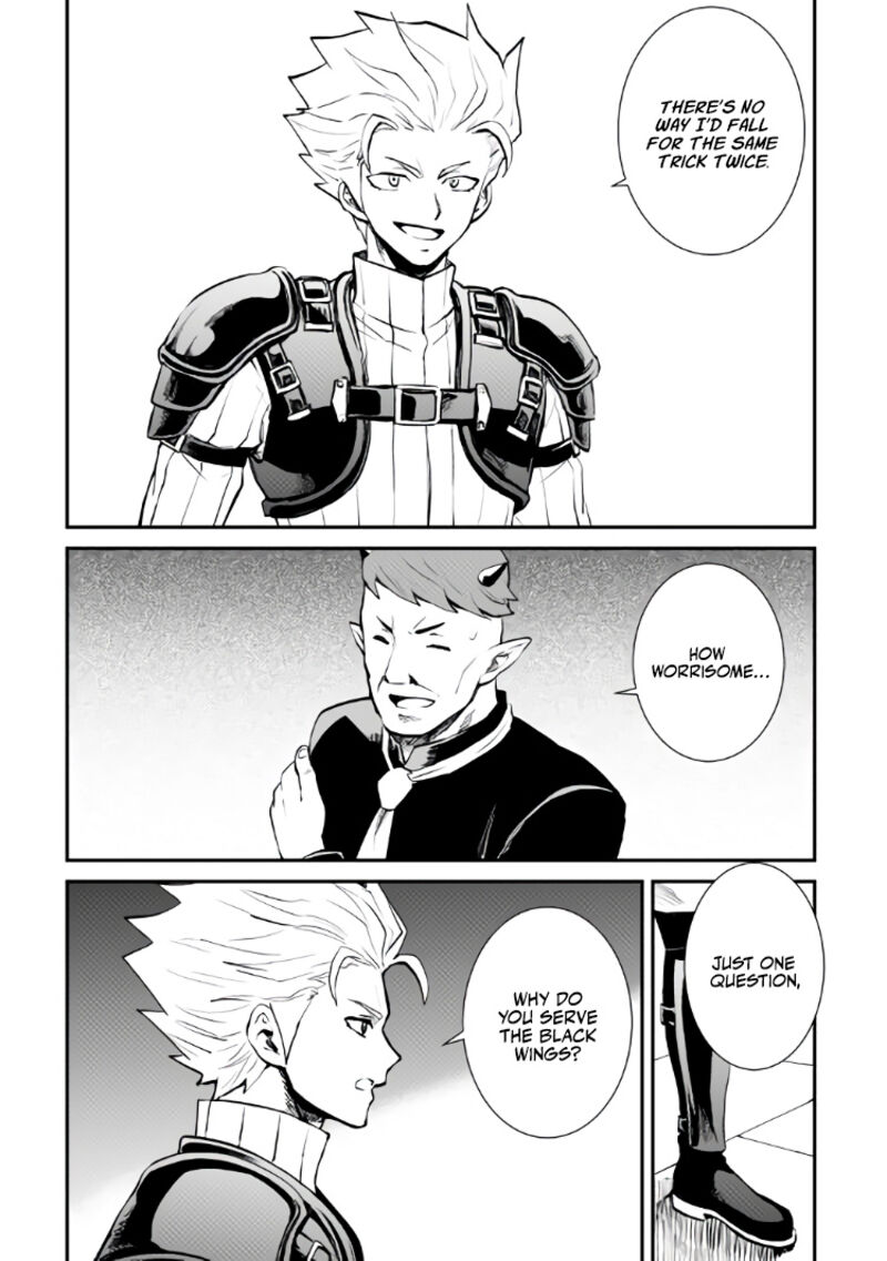 Tsuyokute New Saga Chapter 105 - Page 6