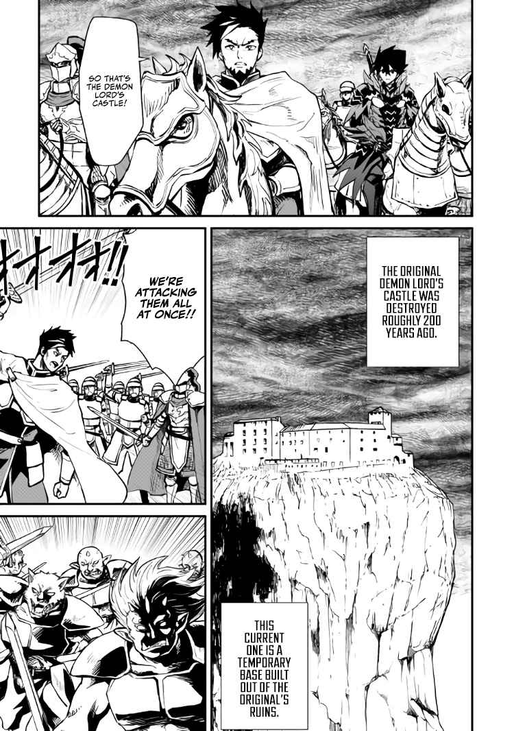 Tsuyokute New Saga Chapter 106.1 - Page 11