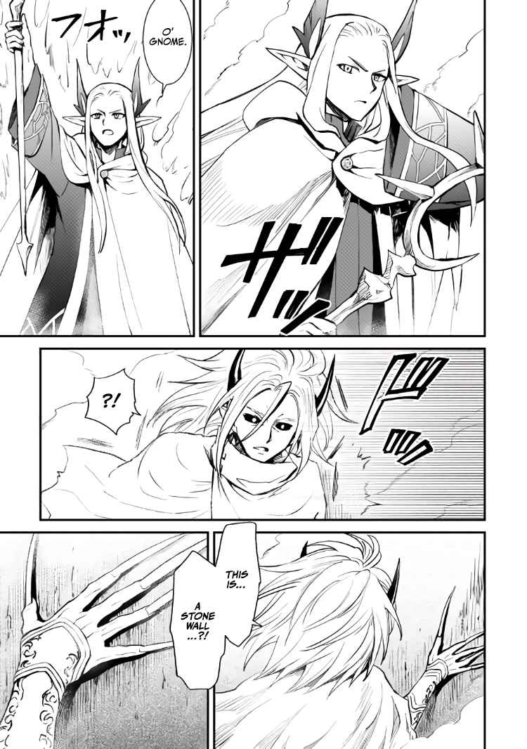 Tsuyokute New Saga Chapter 106.1 - Page 3