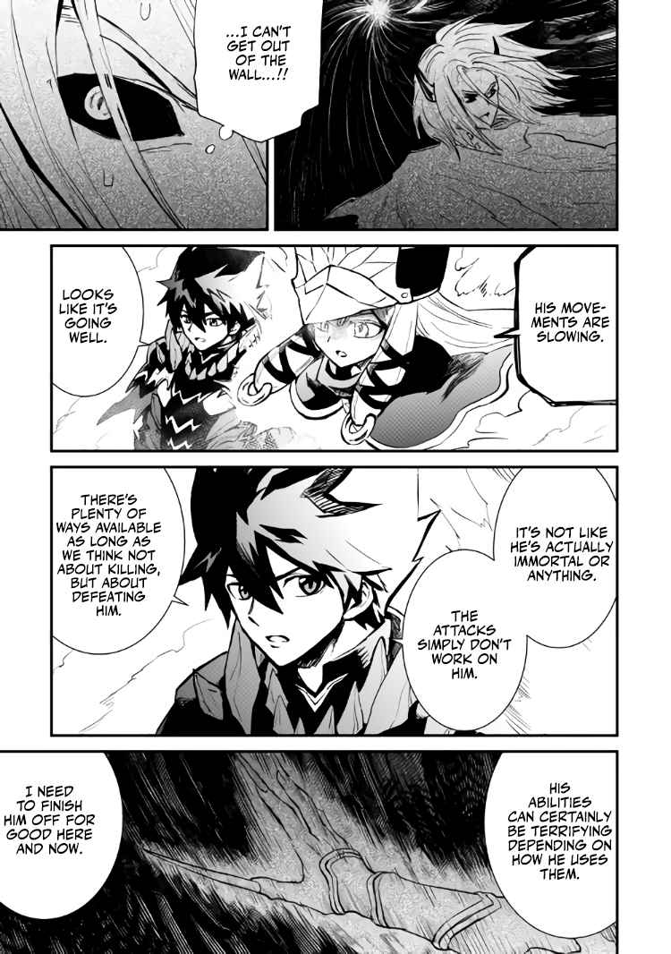 Tsuyokute New Saga Chapter 106.1 - Page 7