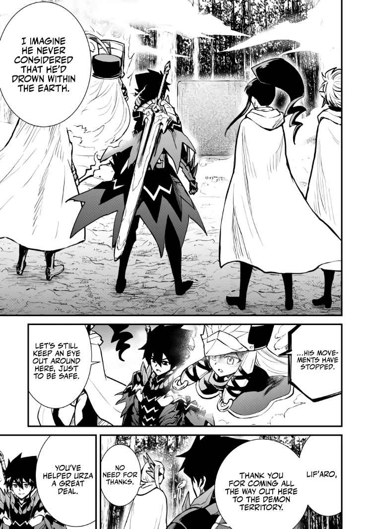 Tsuyokute New Saga Chapter 106.1 - Page 9