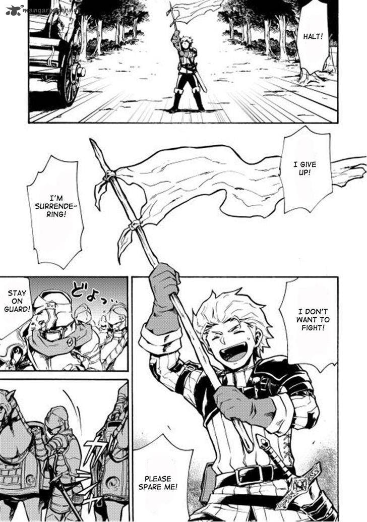 Tsuyokute New Saga Chapter 11 - Page 11