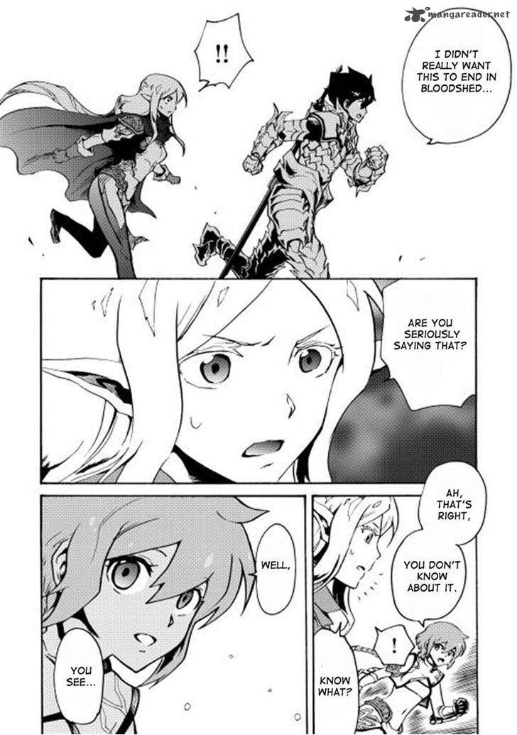 Tsuyokute New Saga Chapter 11 - Page 18