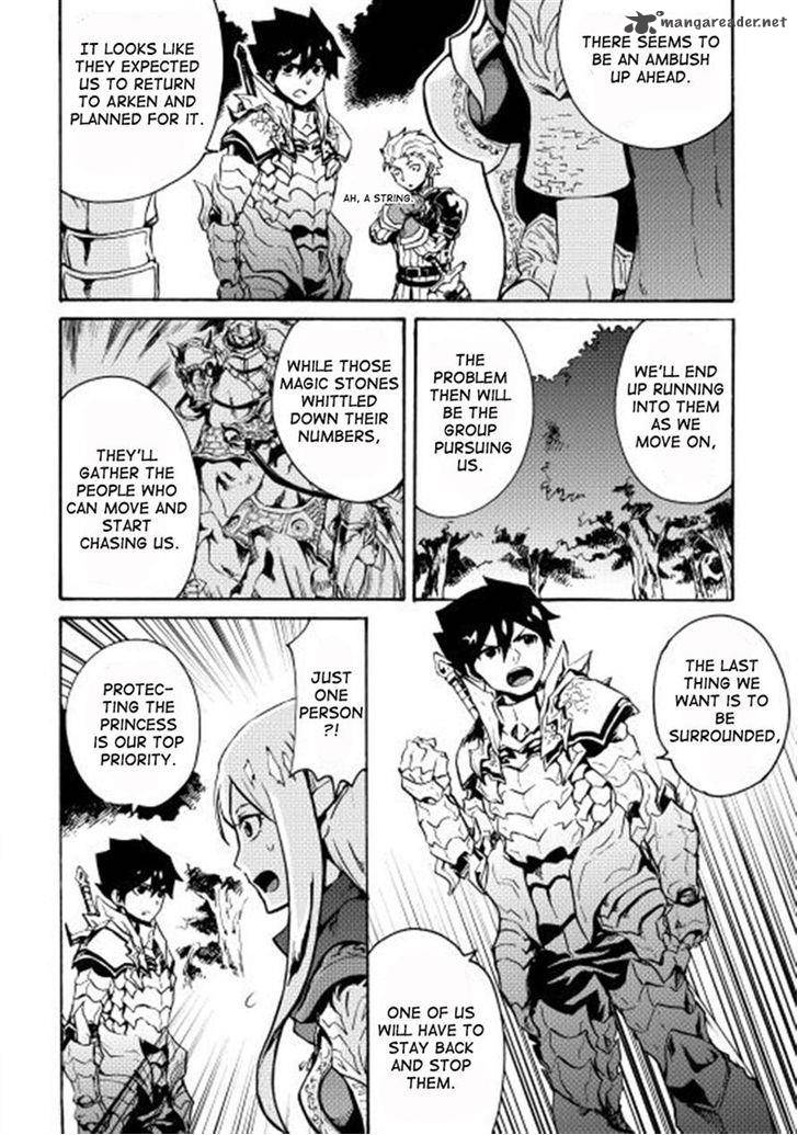 Tsuyokute New Saga Chapter 11 - Page 6