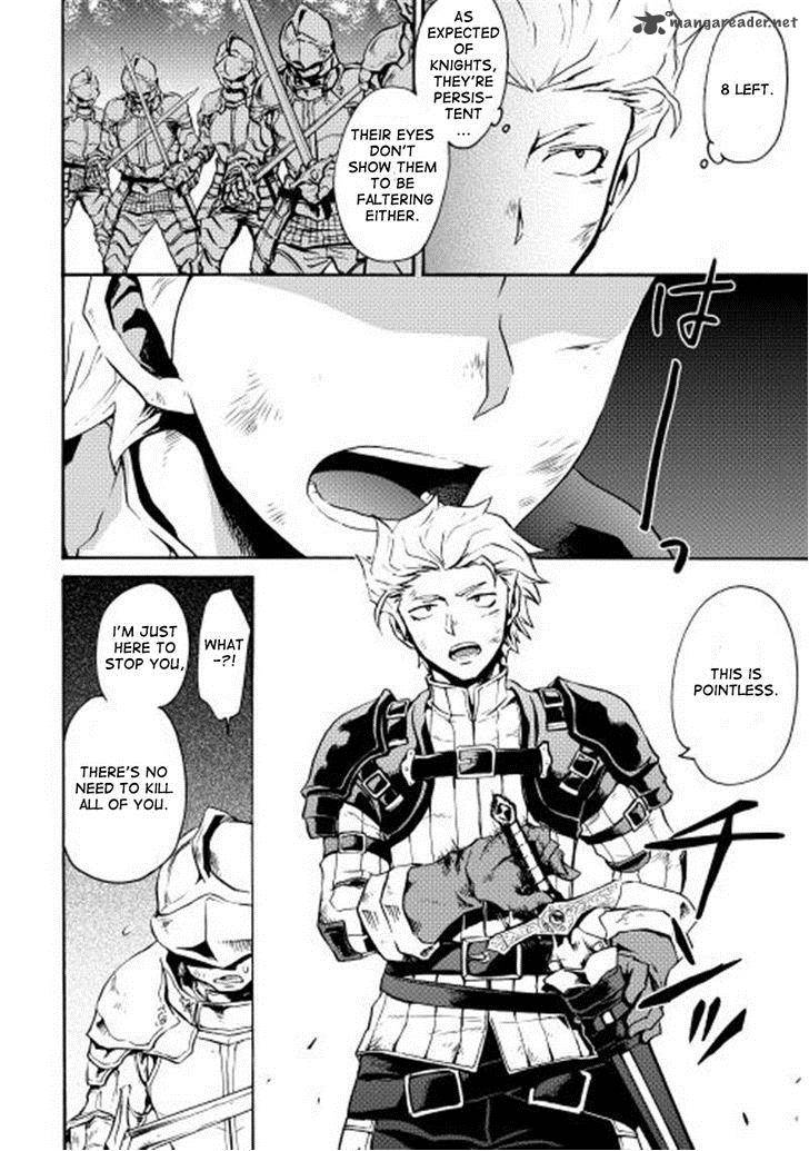 Tsuyokute New Saga Chapter 12 - Page 12