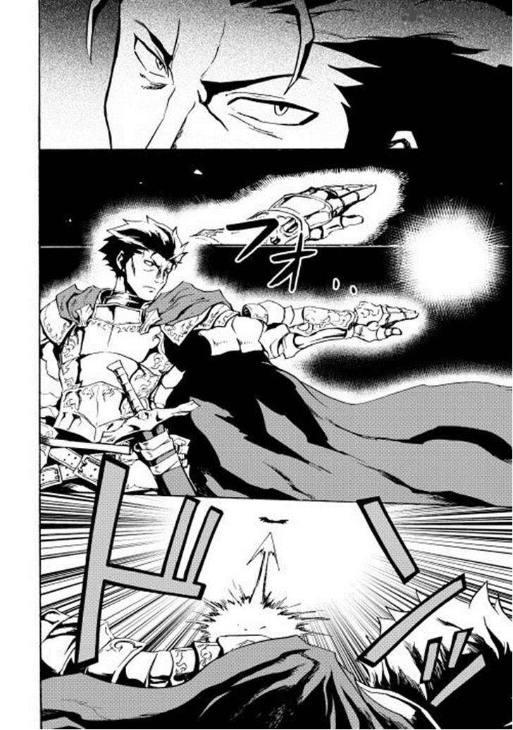 Tsuyokute New Saga Chapter 12 - Page 20