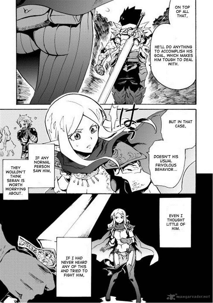 Tsuyokute New Saga Chapter 12 - Page 9