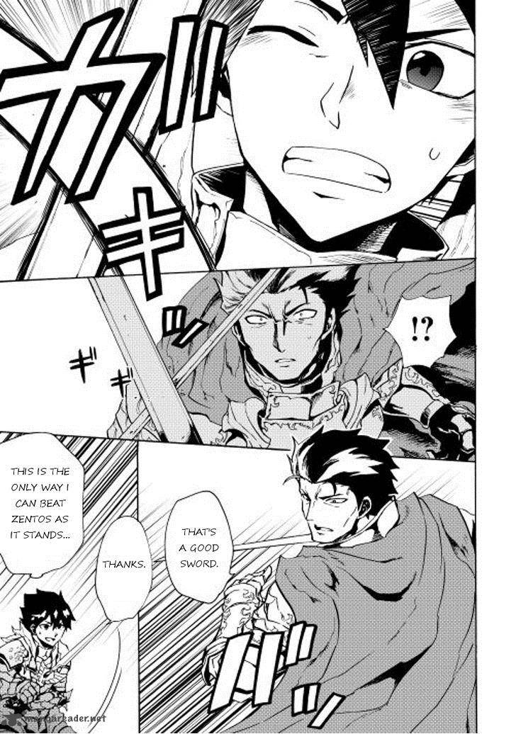 Tsuyokute New Saga Chapter 13 - Page 19