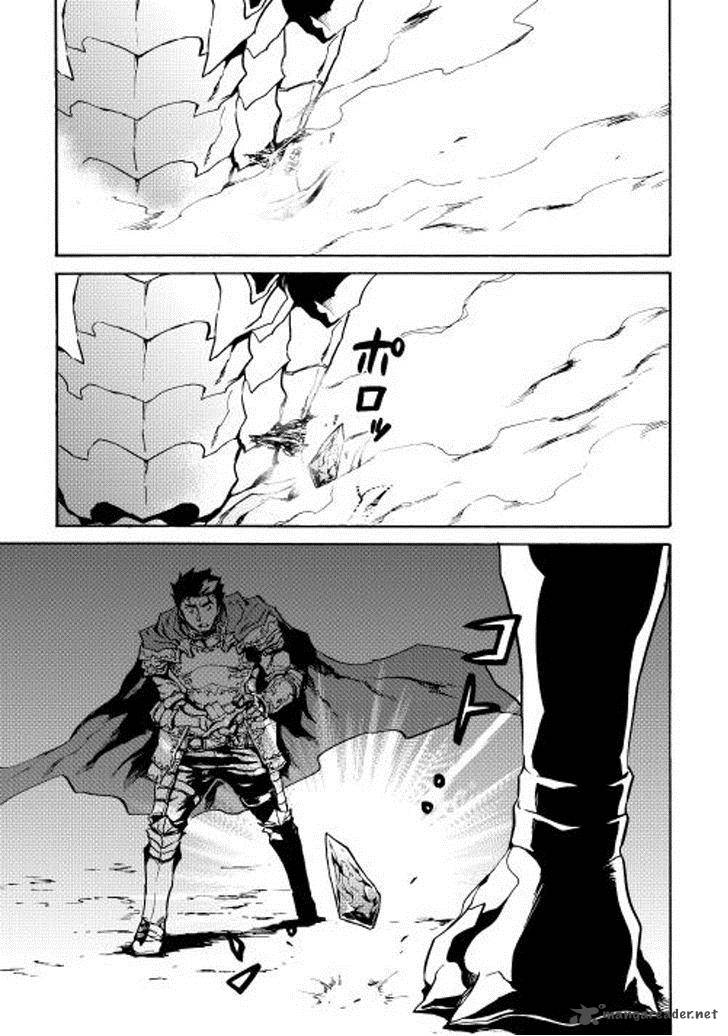 Tsuyokute New Saga Chapter 13 - Page 27