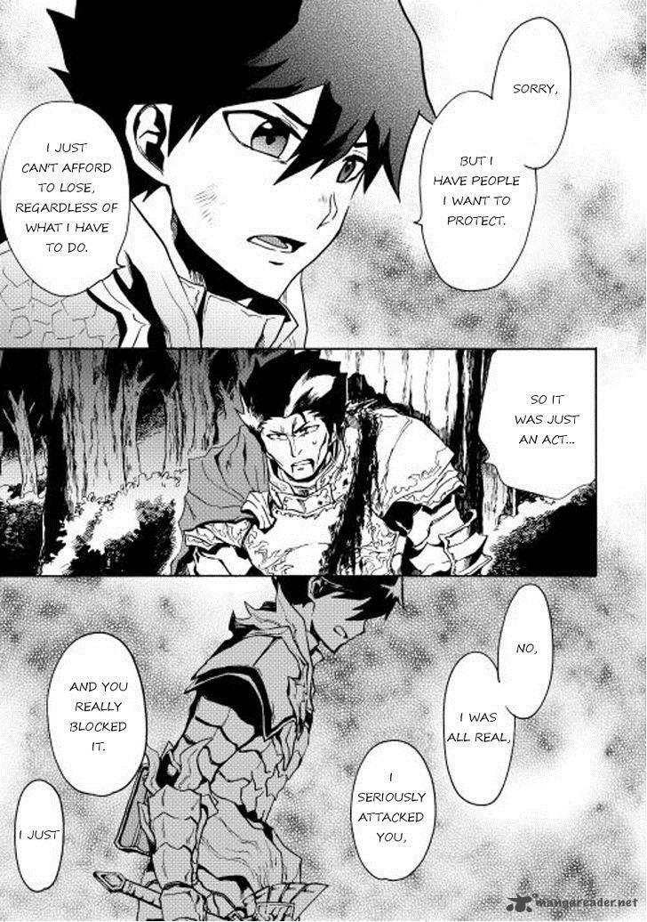 Tsuyokute New Saga Chapter 13 - Page 33