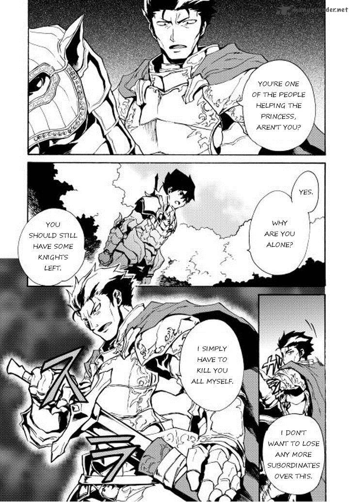 Tsuyokute New Saga Chapter 13 - Page 7