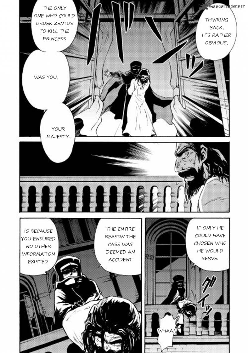 Tsuyokute New Saga Chapter 14 - Page 21