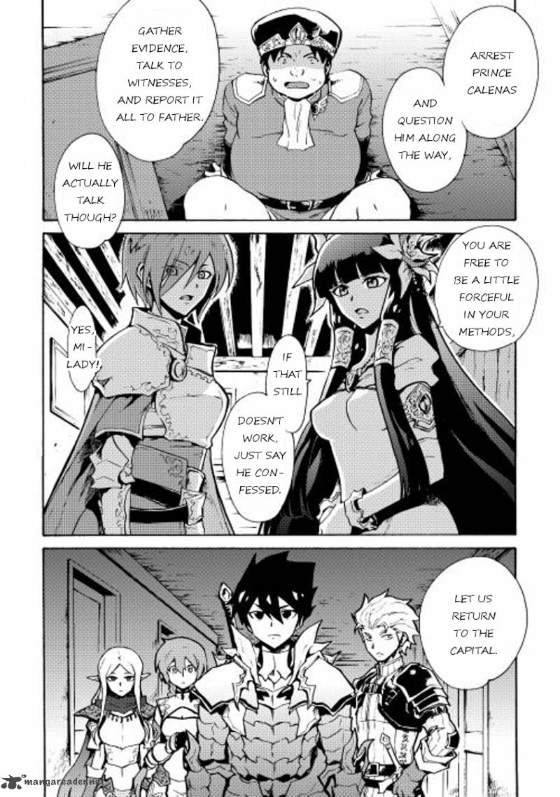 Tsuyokute New Saga Chapter 14 - Page 4