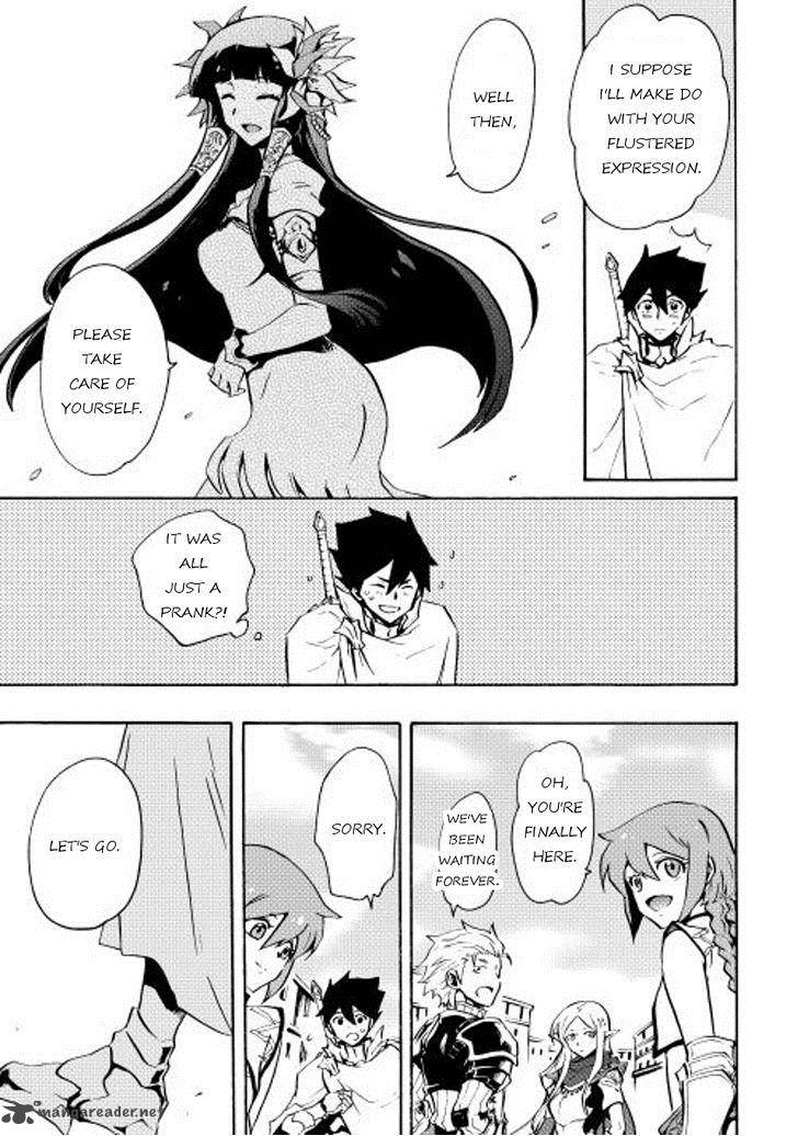 Tsuyokute New Saga Chapter 15 - Page 11