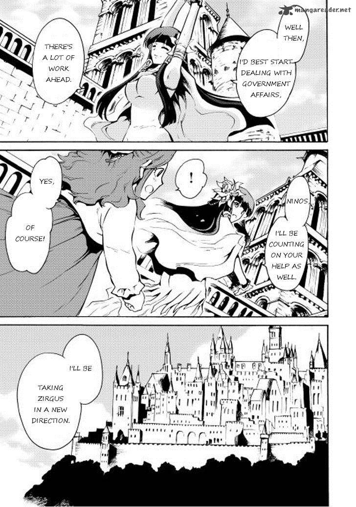 Tsuyokute New Saga Chapter 15 - Page 15