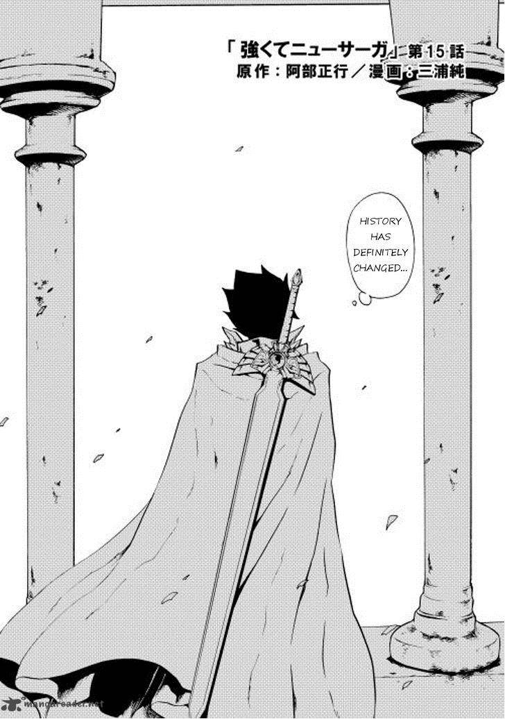 Tsuyokute New Saga Chapter 15 - Page 2