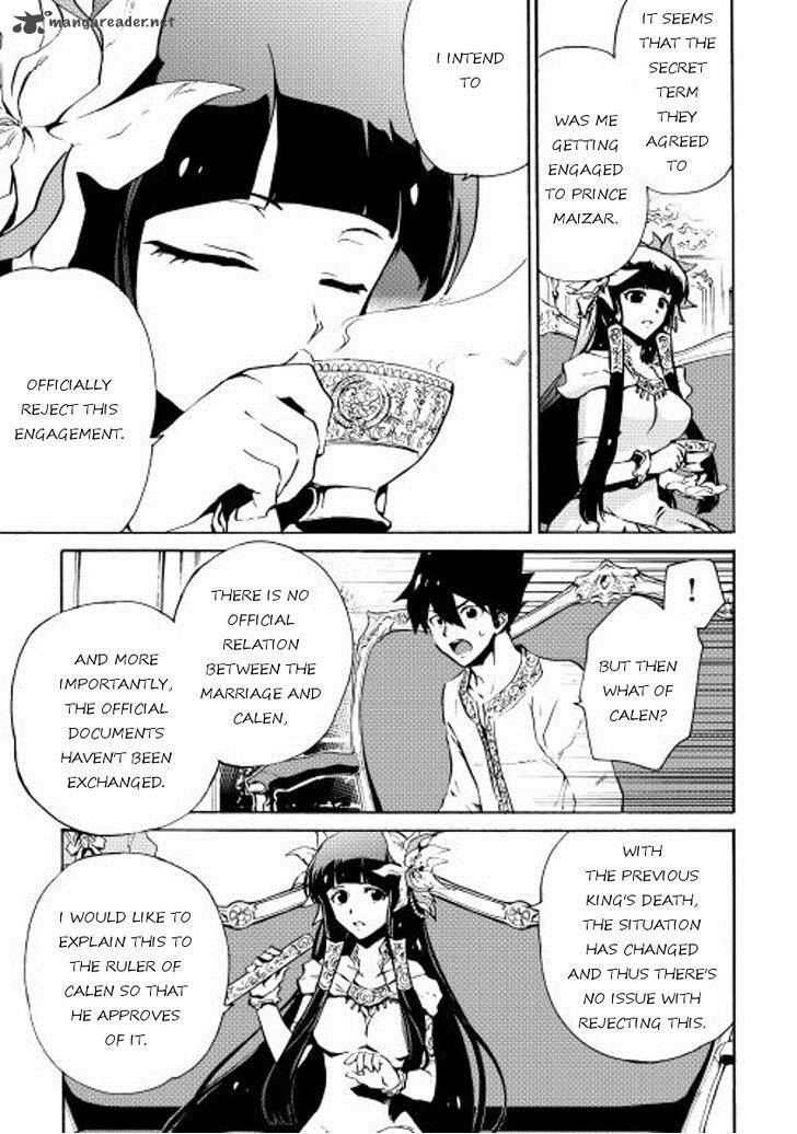 Tsuyokute New Saga Chapter 15 - Page 5