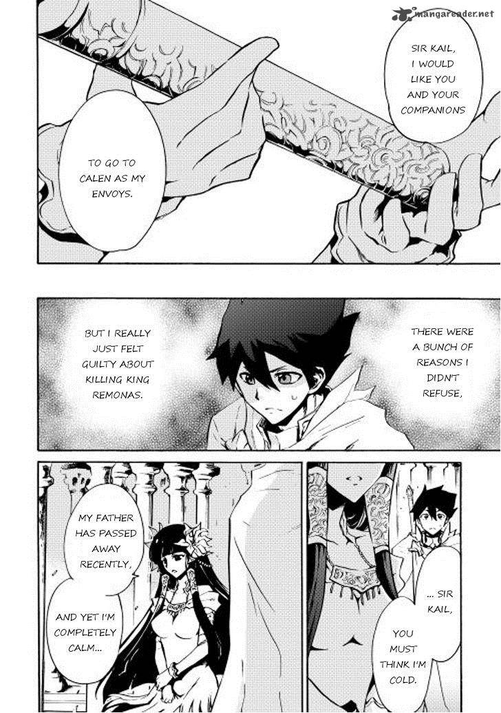 Tsuyokute New Saga Chapter 15 - Page 6