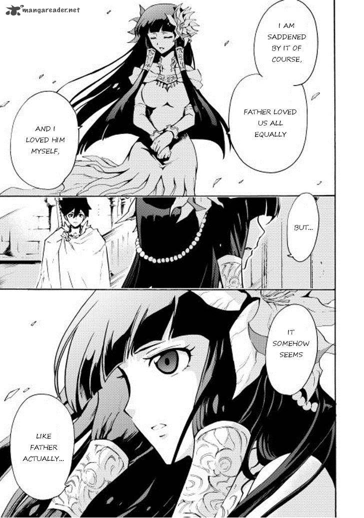 Tsuyokute New Saga Chapter 15 - Page 7