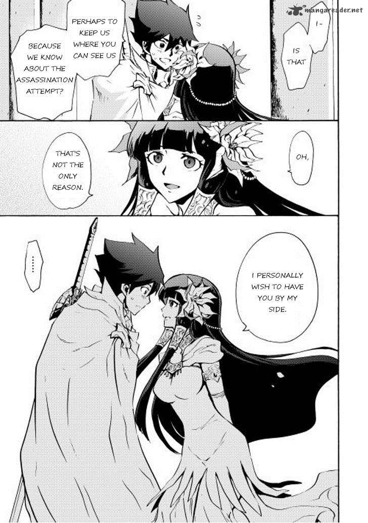 Tsuyokute New Saga Chapter 15 - Page 9