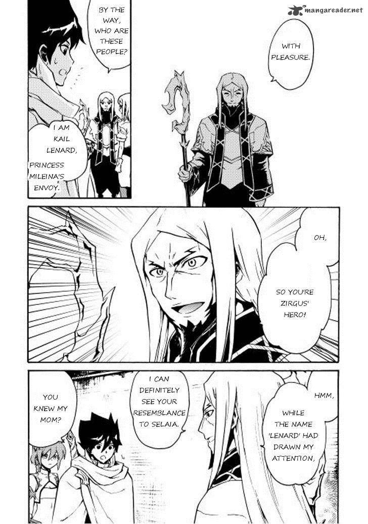 Tsuyokute New Saga Chapter 16 - Page 15