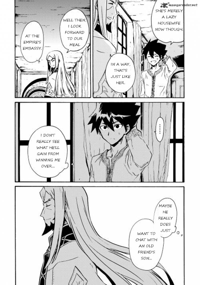 Tsuyokute New Saga Chapter 18 - Page 17