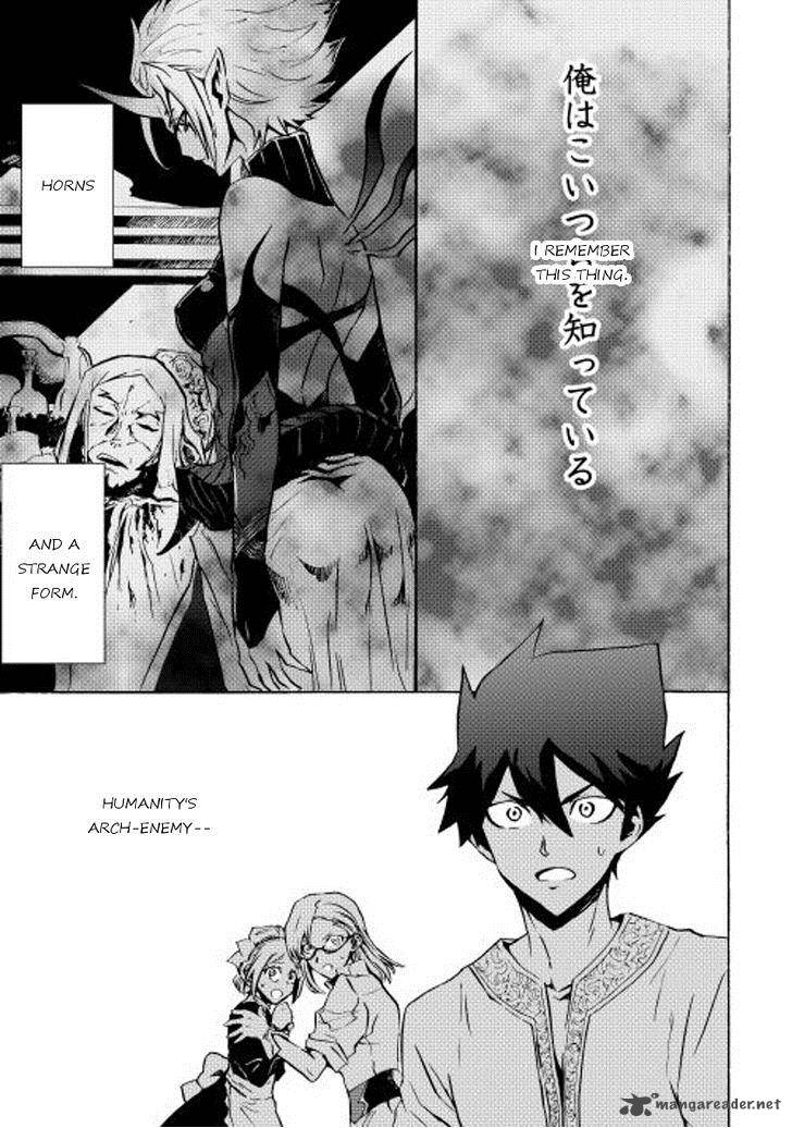 Tsuyokute New Saga Chapter 19 - Page 1