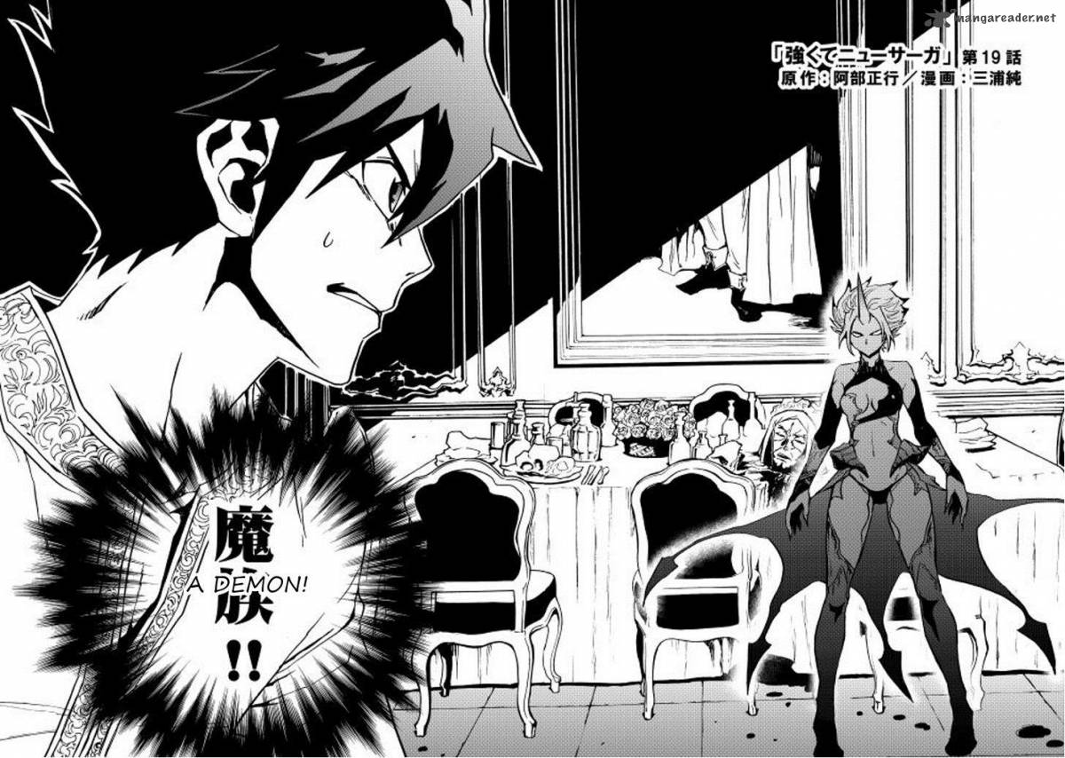 Tsuyokute New Saga Chapter 19 - Page 2