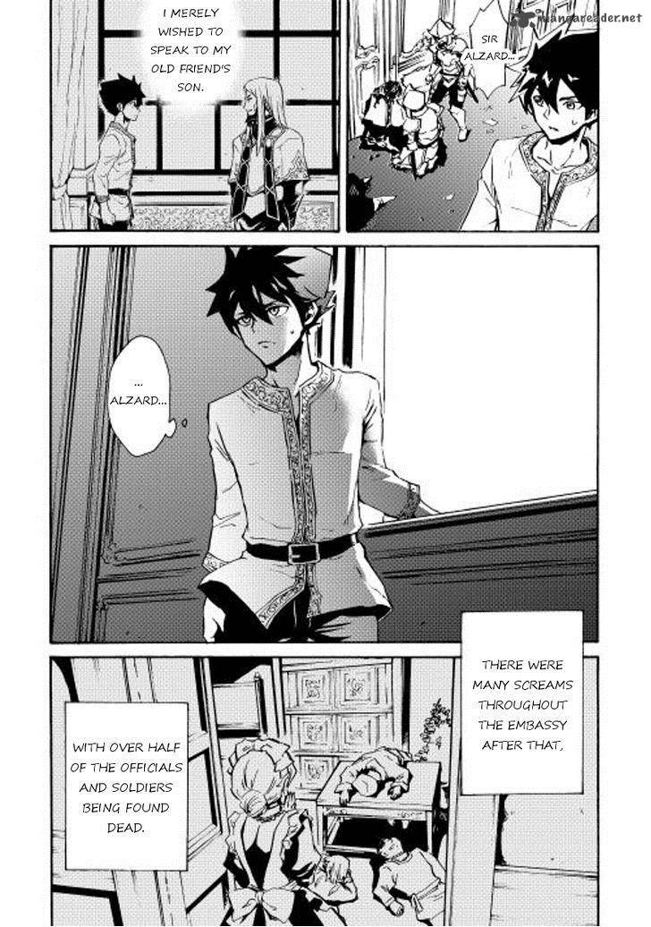 Tsuyokute New Saga Chapter 19 - Page 8