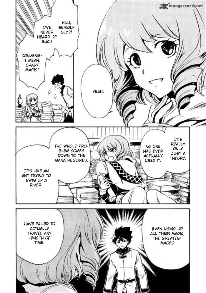 Tsuyokute New Saga Chapter 2 - Page 16