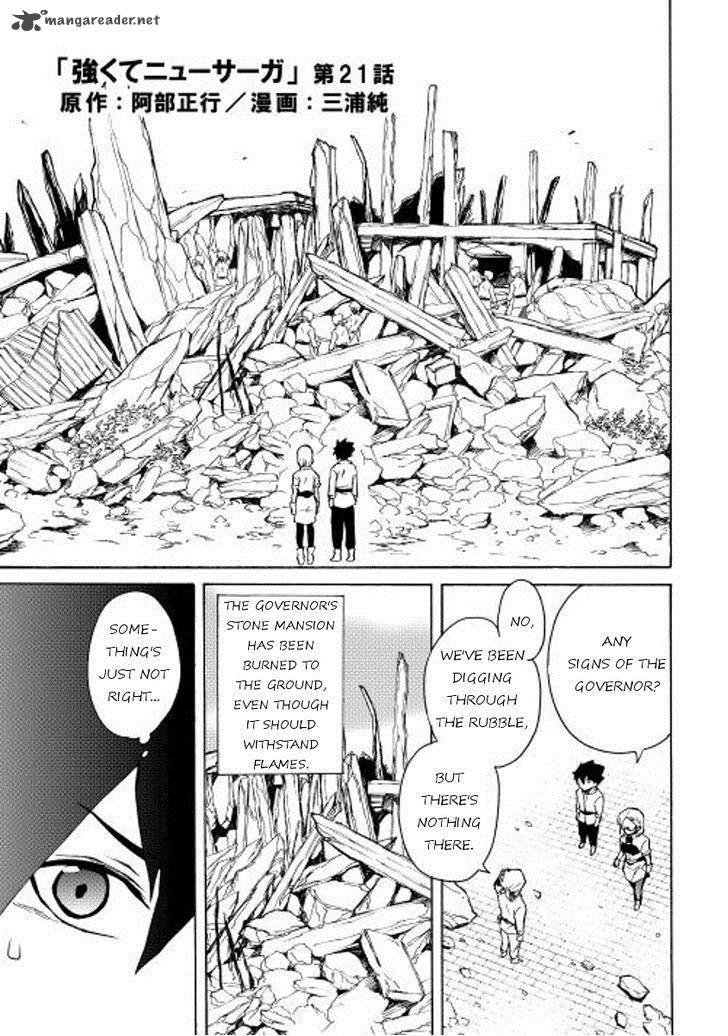 Tsuyokute New Saga Chapter 21 - Page 1