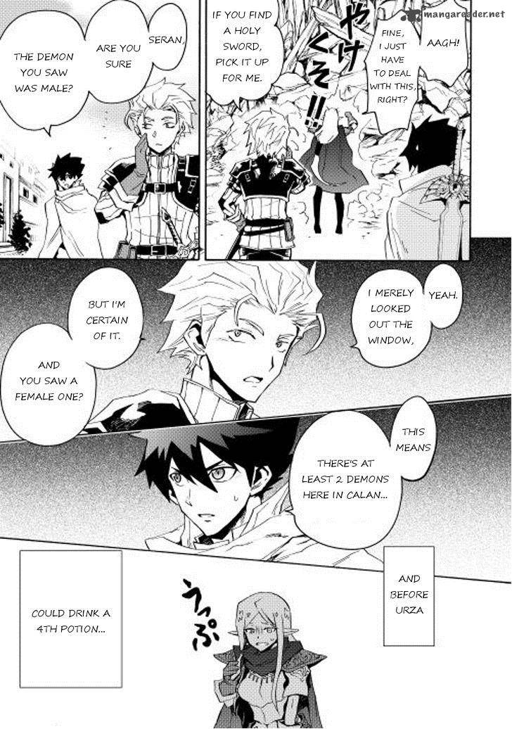 Tsuyokute New Saga Chapter 21 - Page 17