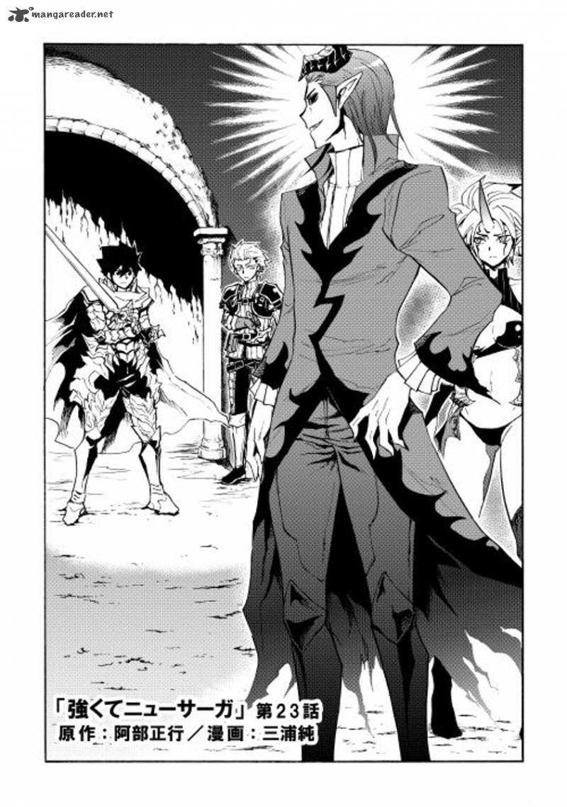 Tsuyokute New Saga Chapter 23 - Page 1