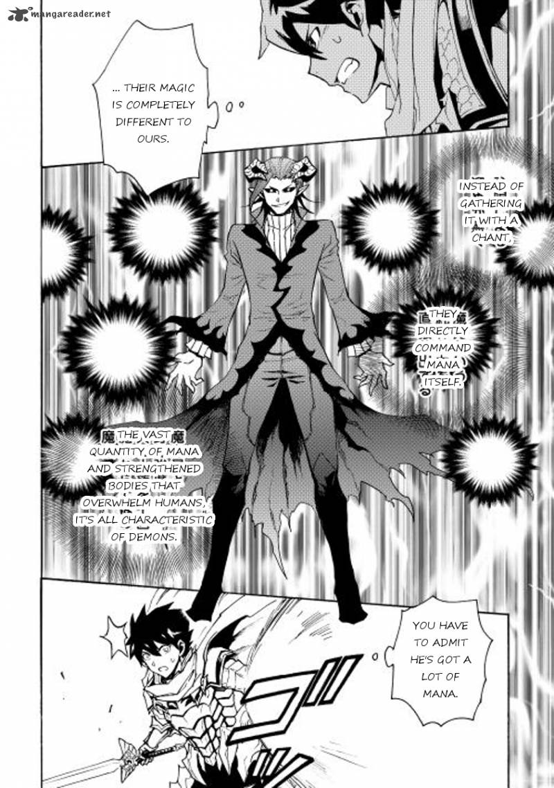 Tsuyokute New Saga Chapter 23 - Page 10