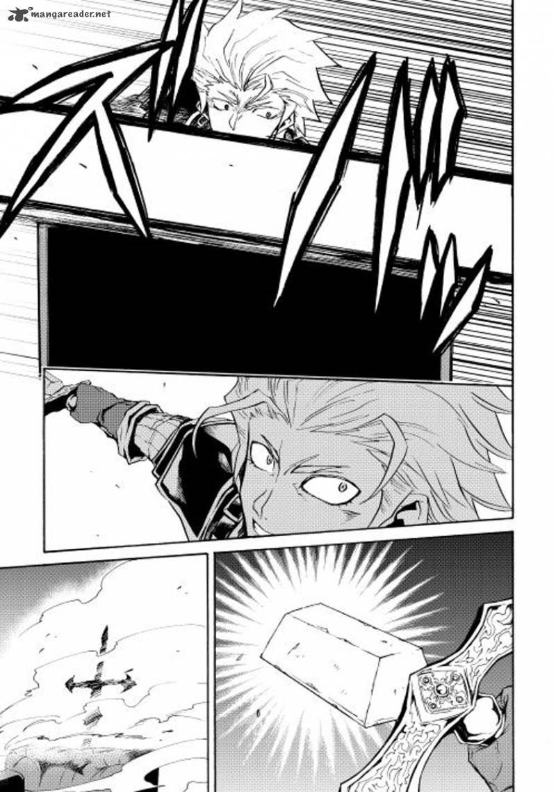 Tsuyokute New Saga Chapter 23 - Page 13