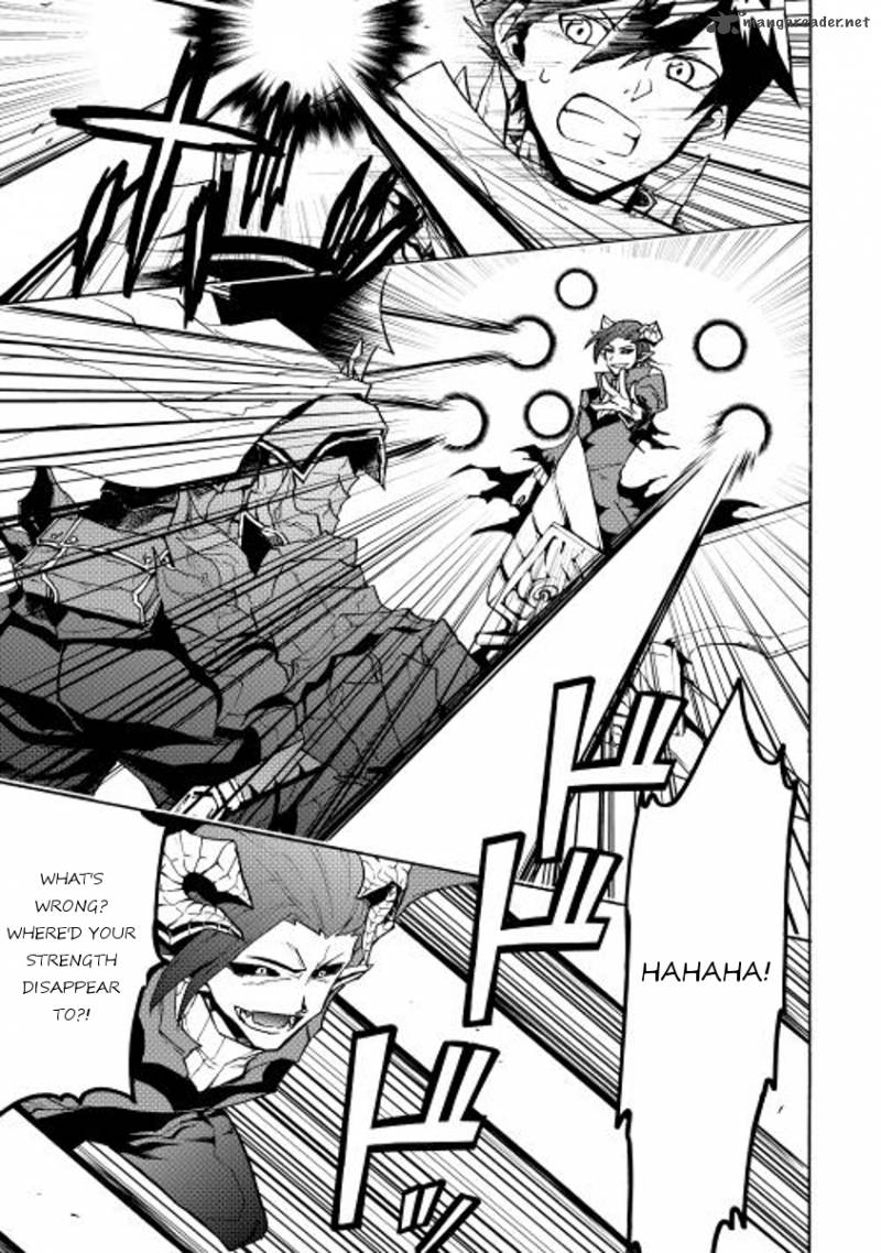 Tsuyokute New Saga Chapter 23 - Page 9