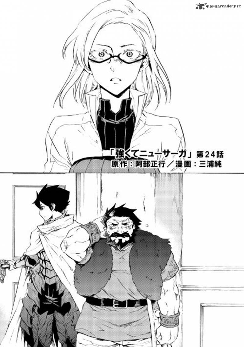 Tsuyokute New Saga Chapter 24 - Page 1